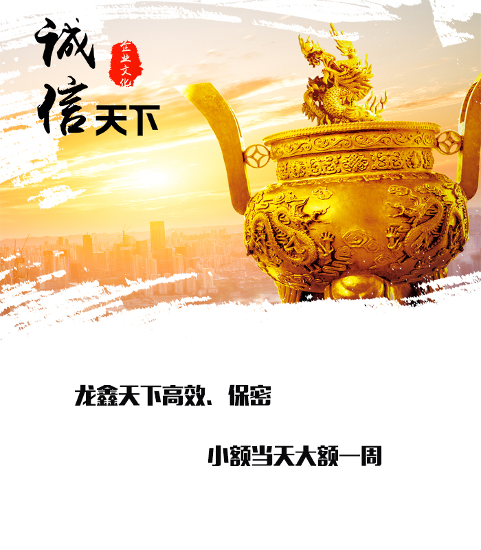 双城要债公司